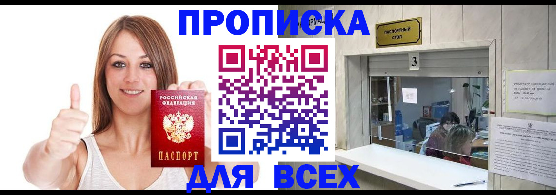 форма 3 в Красноярском крае