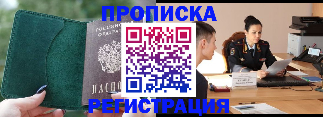 регистрация для школы в Красноярском крае